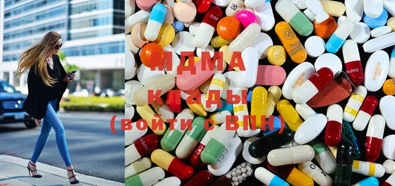 гидра ONION  Кропоткин  MDMA crystal  купить  